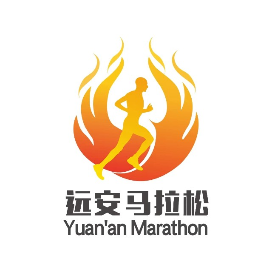 2025远安马拉松 Logo