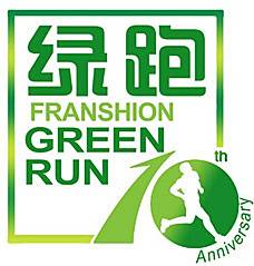 绿跑中国挑战赛 Logo