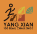2026澜跑无锡宜兴阳羡100越野挑战赛 Logo