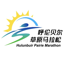 2024呼伦贝尔草原马拉松 Logo