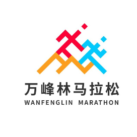 贵州电信・2025万峰林马拉松 Logo