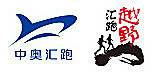 汇跑越野草原赛・张家口康保 Logo