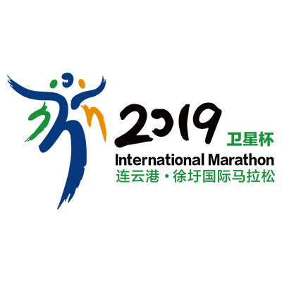 "方洋杯"2015连云港·徐圩国际马拉松赛 Logo