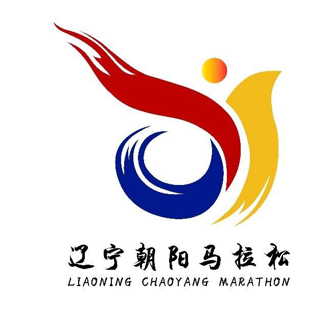 朝阳银行2025辽宁朝阳马拉松 Logo