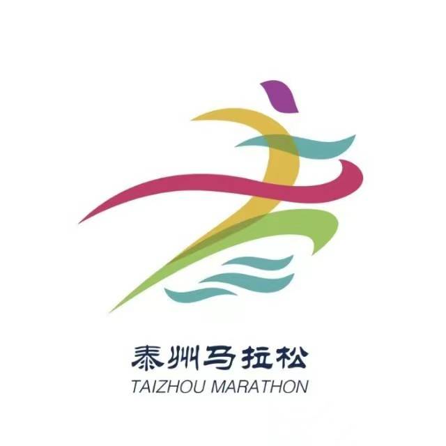 扬子江龙凤堂2024泰州马拉松暨大运河马拉松系列赛 (泰州站) Logo