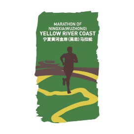 2024宁夏黄河金岸 (吴忠) 马拉松 Logo