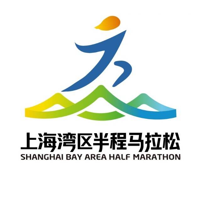 2026上海湾区半程马拉松 Logo
