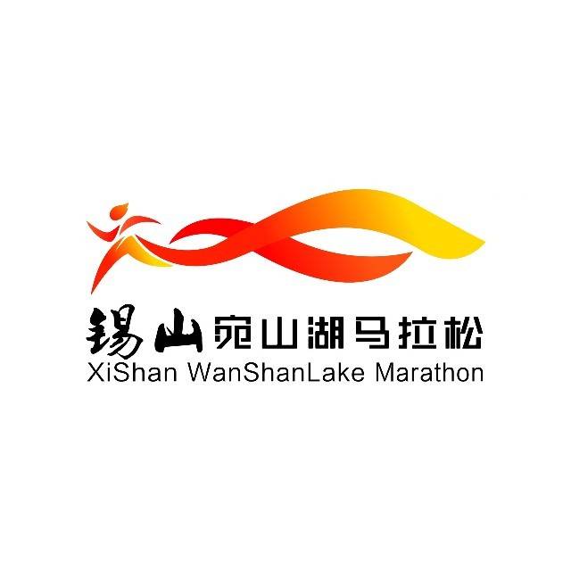 2026锡山宛山湖马拉松 Logo