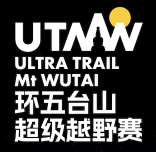 2026环五台山超级越野赛 Logo