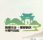 2025鹤庆半程马拉松 Logo
