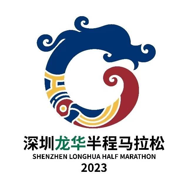 2023深圳龙华半程马拉松 Logo