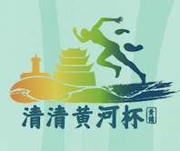 2025年海南藏族自治州“清清黄河杯”高原越野跑精英赛 Logo