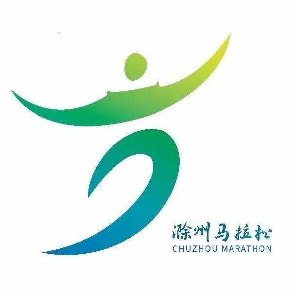 2025滁州马拉松 Logo