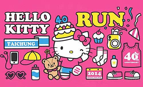 Hello Kitty Run Logo