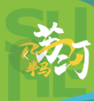 2023上海苏州河半程马拉松 Logo
