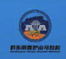 2025年多彩贵州马拉松超级联赛 (总决赛) 暨贵州黔东南香炉山马拉松 Logo