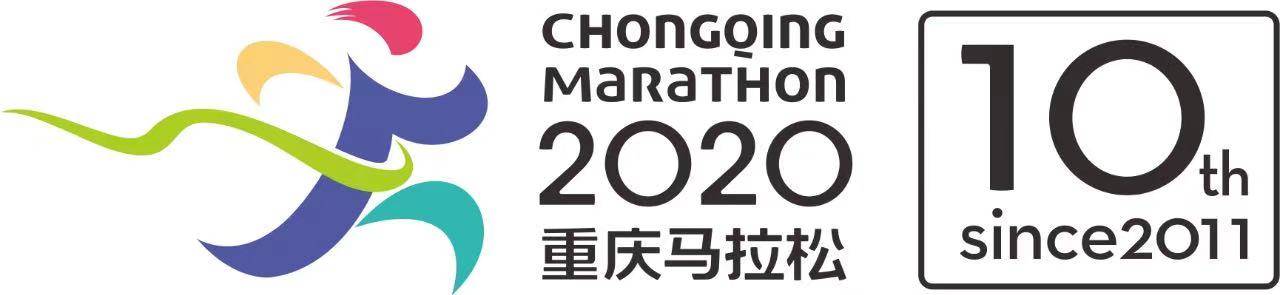 2013重庆国际马拉松赛