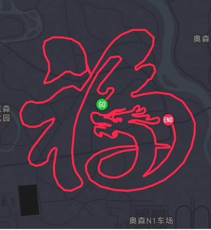 2024赛季北京轨迹联赛第二站—奥森福小龙 Logo