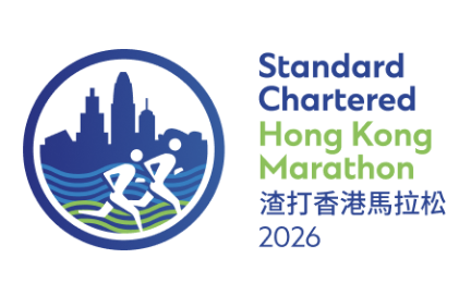 2026渣打香港马拉松 (官网抽签预报名) Logo