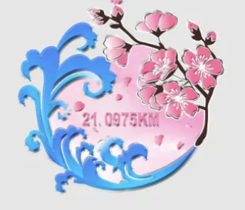 2026爱徒野大理洱海“浪漫樱花”跑 Logo