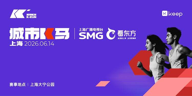 2026城市K马·614看东方 Logo