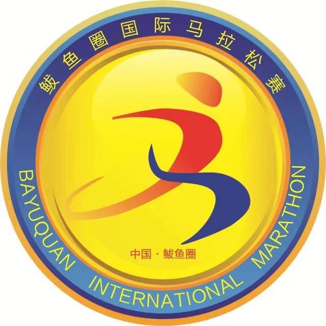 “跑遍辽宁”马拉松系列赛暨2023 营口・鲅鱼圈马拉松 Logo
