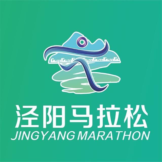 小通管家・2025泾阳郑国渠半程马拉松赛 Logo