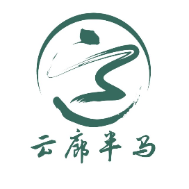 2025东海云廊半程马拉松 Logo