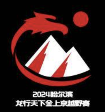 大K探索系列赛｜2024哈尔滨龙行天下金上京越野赛 Logo