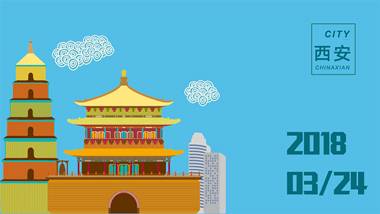 中国高校百英里接力赛 (西安站)