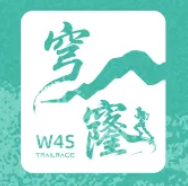 2026兵圣穹窿·吴中四季越野赛 Logo