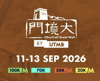 2026京东大境门古长城越野赛byUTMB® Logo