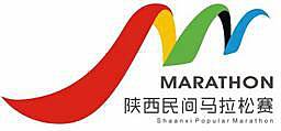 2015"仲夏杯"第三届陕西民间马拉松赛 Logo
