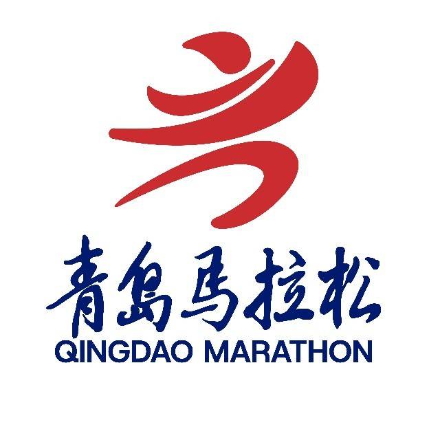 2026青岛马拉松 Logo