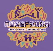 2025中国家庭户外挑战赛 (东莞寮步站) Logo