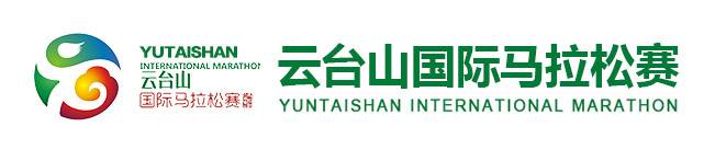 华润怡宝・2019云台山国际半程马拉松赛