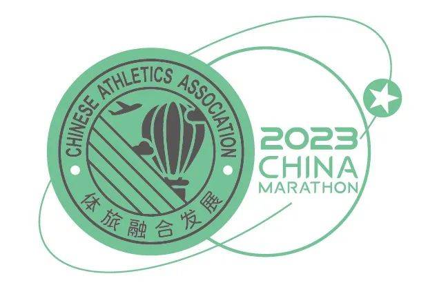 中国田协协会2023年路跑赛事体旅融合发展典型案例