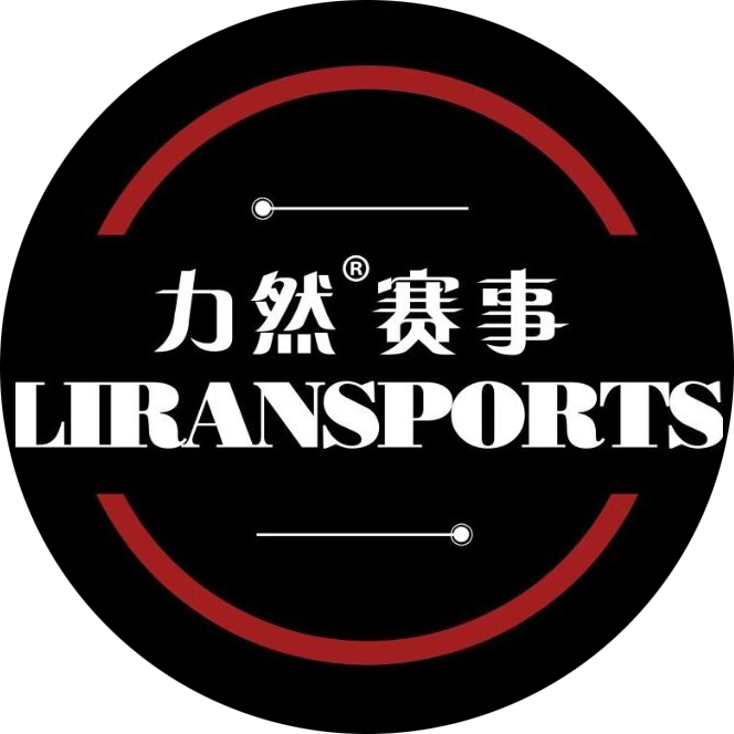 力然赛事