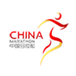 中国马拉松