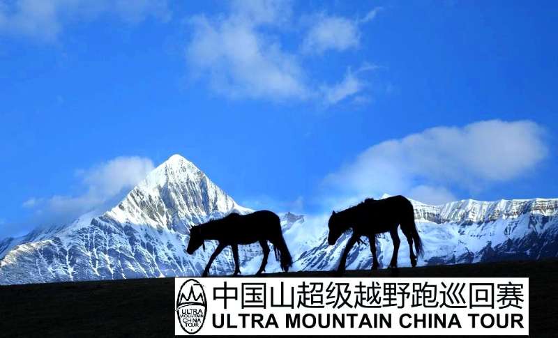 中国山超级越野跑巡回赛