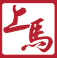 上马系列赛